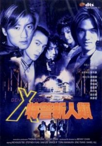 دانلود فیلم Gen-X Cops 1999371582-79240278
