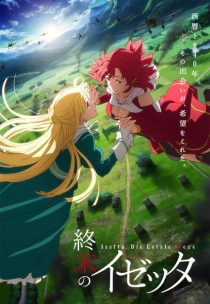 دانلود انیمه Izetta: The Last Witch (Shumatsu no Izetta)372589-1339505828