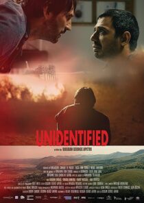 دانلود فیلم Unidentified 2020373155-451481486
