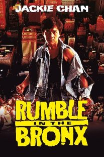 دانلود فیلم Rumble in the Bronx 1995372749-639394969