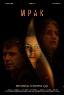 دانلود فیلم Darkling2022373178-727752584