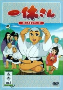 دانلود انیمه Ikkyu the Little Monk (Ikkyu san)377112-805619157