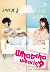 دانلود فیلم کره‌ای Whatcha Wearin’? 2012375097-352094346