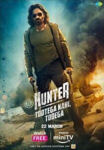 دانلود سریال هندی Hunter – Tootega Nahi, Todega374596-1140875728