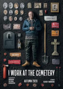 دانلود فیلم I Work at the Cemetery 2021375637-985849986