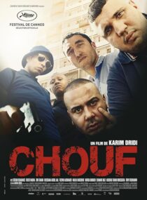دانلود فیلم Chouf 2016376843-295291384