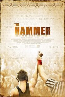 دانلود فیلم The Hammer 2010374357-946004366