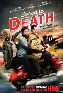 دانلود سریال Bored to Death374377-2024665316