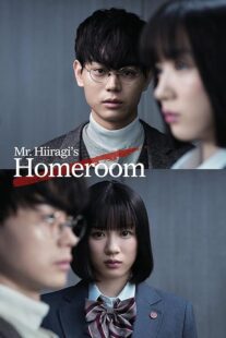 دانلود سریال Mr. Hiiragi’s Homeroom377237-1879741911