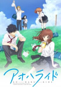 دانلود انیمه Blue Spring Ride376264-1088087422