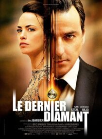 دانلود فیلم The Last Diamond 2014374316-1534216663