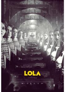 دانلود فیلم Lola 2022376888-211597595