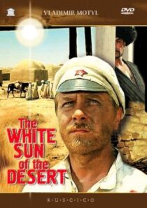دانلود فیلم White Sun of the Desert 1970375797-1254154966