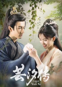 دانلود سریال Legend of Yun Xi379509-2079578562