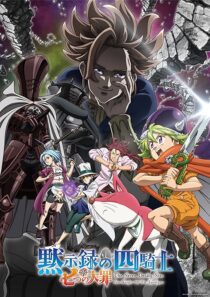 دانلود انیمه The Seven Deadly Sins: Four Knights of the Apocalypse379068-971887403