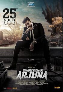 دانلود فیلم هندی Gandeevadhari Arjuna 2023379331-1500950069