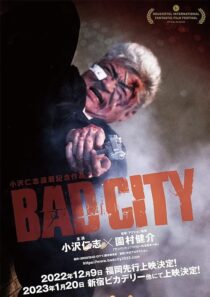 دانلود فیلم Bad City 2022379293-1104610302