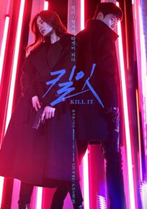 دانلود سریال کره‌ای Kill It378425-903801755