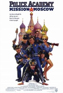 دانلود فیلم Police Academy: Mission to Moscow 1994377682-192899773