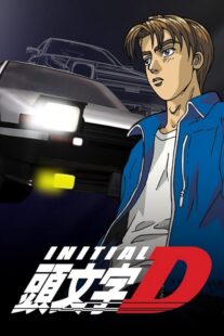 دانلود انیمه Initial D: First Stage378180-81456478