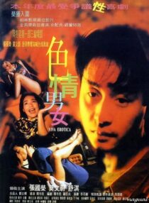 دانلود فیلم Viva Erotica 1996378867-1255720509