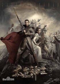 دانلود سریال God of Lost Fantasy377891-345956585
