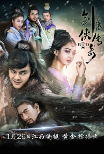 دانلود سریال The Legend of Zu380007-1871746492
