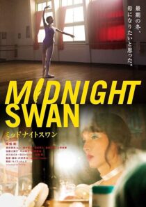 دانلود فیلم Midnight Swan 2020380471-1590329484