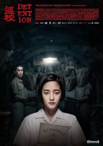 دانلود فیلم Detention 2019381881-1764628983