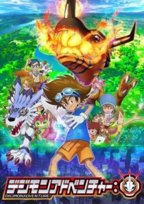 دانلود انیمه Digimon Adventure: 2020379871-1657519920