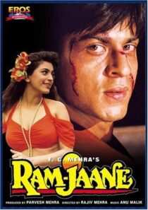 دانلود فیلم هندی Ram Jaane 1995380982-212657458