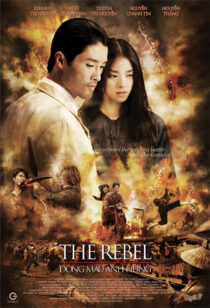 دانلود فیلم The Rebel 2007381763-1703918899