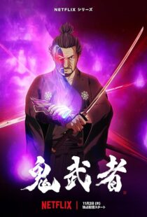 دانلود انیمه Onimusha379885-716105451
