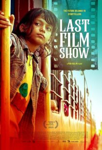 دانلود فیلم هندی Last Film Show 2021381149-1222472347