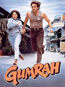 دانلود فیلم هندی Gumrah 1993381895-1679142288