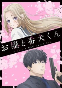 دانلود انیمه Ojou to Banken-kun (A Girl & Her Guard Dog)379961-1662746999