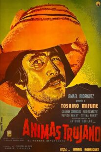 دانلود فیلم The Important Man 1961381153-1327451245