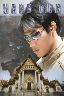 دانلود فیلم Hard Gun 1996381771-1799575823