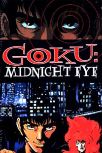 دانلود انیمه Goku Midnight Eye381798-1445791730