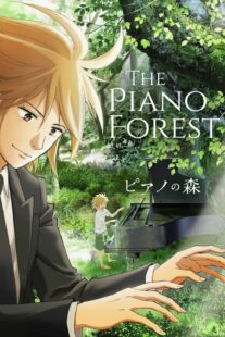 دانلود انیمه Forest of Piano383426-1136579672