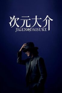 دانلود فیلم Jigen Daisuke 2023384347-938155558