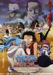 دانلود انیمه One Piece: Episode of Alabasta – The Desert Princess and the Pirates 2007383515-1226205252