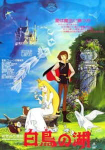 دانلود انیمه Swan Lake 1981382921-2140831546