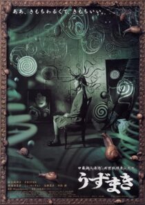 دانلود فیلم Spiral 2000382408-1843058962