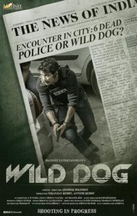 دانلود فیلم هندی Wild Dog 2021382382-936526931