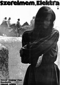 دانلود فیلم Electra, My Love 1974382956-1509067579