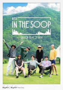 دانلود سریال کره‌ای In the SOOP BTS Ver.382322-1781218182