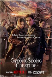 دانلود سریال کره‌ای Gyeongseong Creature384107-1849240161