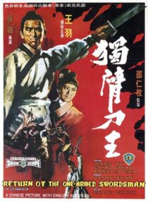 دانلود فیلم Return of the One-Armed Swordsman 1969383046-878251302
