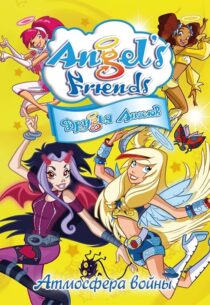 دانلود انیمیشن Angel’s Friends382755-766510210